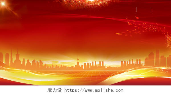 红色大气猪年新年企业年会会议海报banner背景